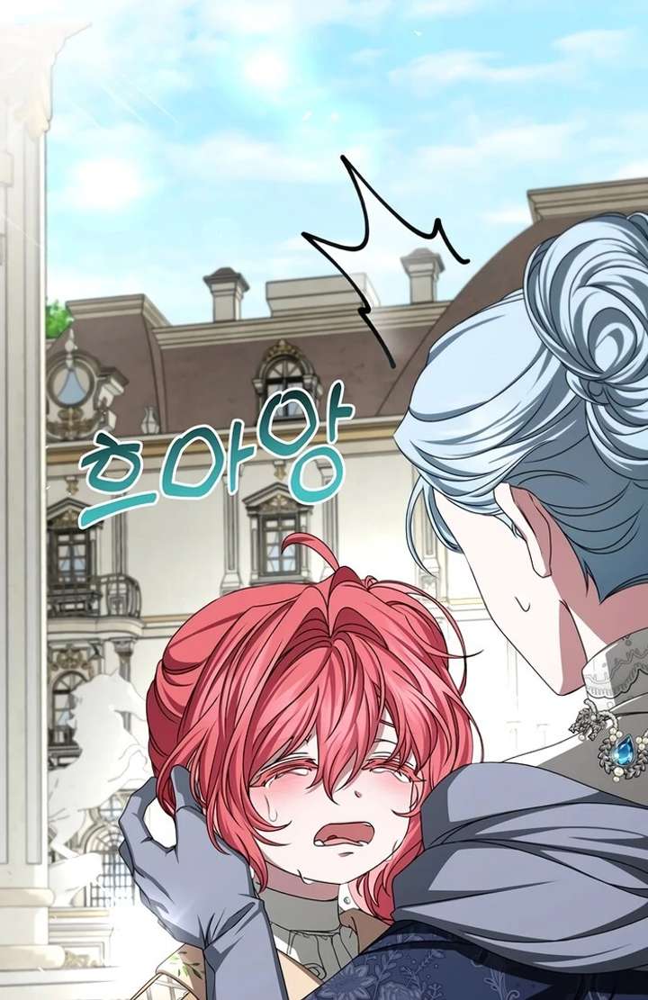 My Fiancé Keeps Trying to Raise Me Chapter 13 - Page 95