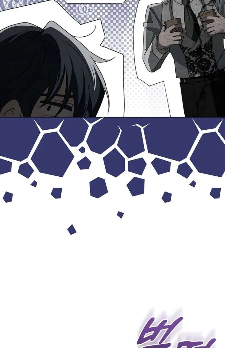 My Fiancé Keeps Trying to Raise Me Chapter 14 - Page 77