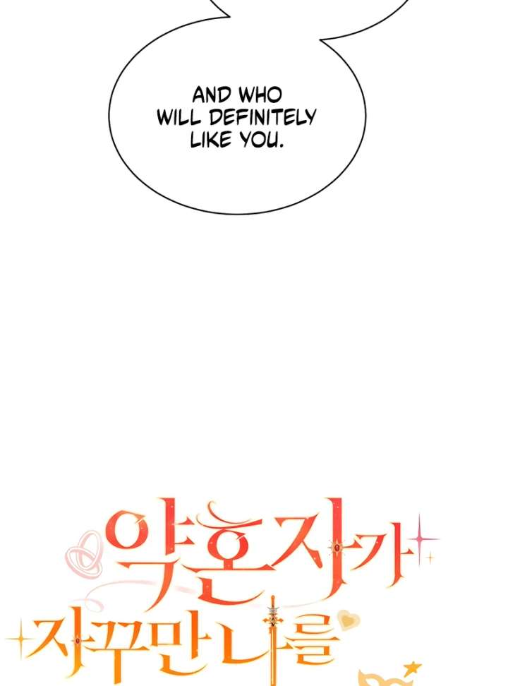 My Fiancé Keeps Trying to Raise Me Chapter 16 - Page 59