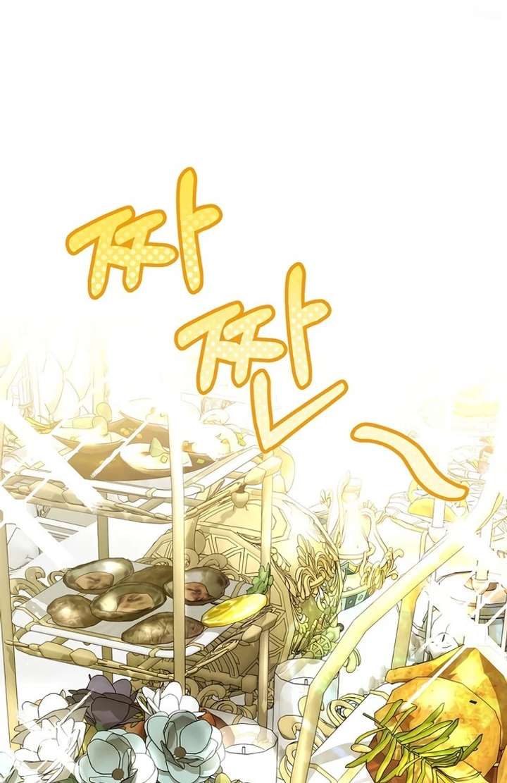 My Fiancé Keeps Trying to Raise Me Chapter 2 - Page 118