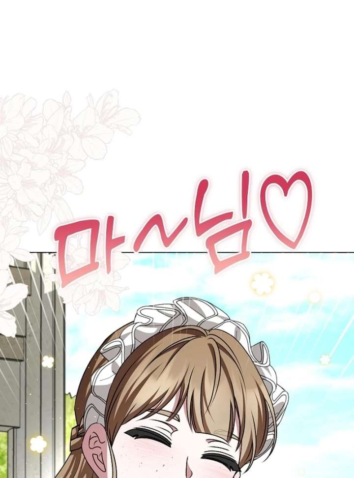 My Fiancé Keeps Trying to Raise Me Chapter 23 - Page 116