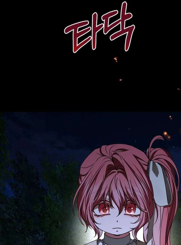 My Fiancé Keeps Trying to Raise Me Chapter 23 - Page 67