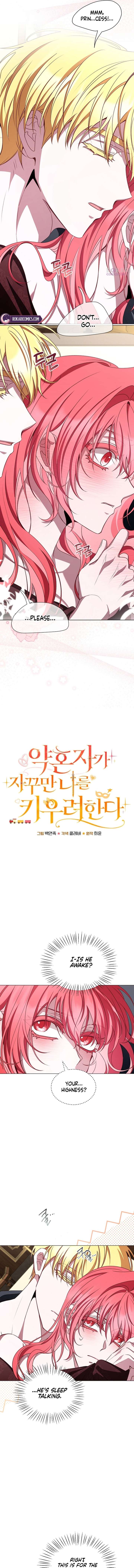 My Fiancé Keeps Trying to Raise Me Chapter 37 - Page 12