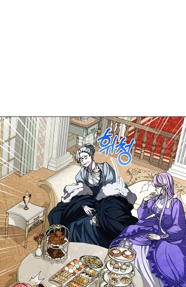 My Fiancé Keeps Trying to Raise Me Chapter 4 - Page 66