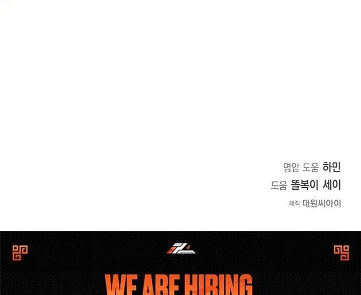 My Fiancé Keeps Trying to Raise Me Chapter 6 - Page 128