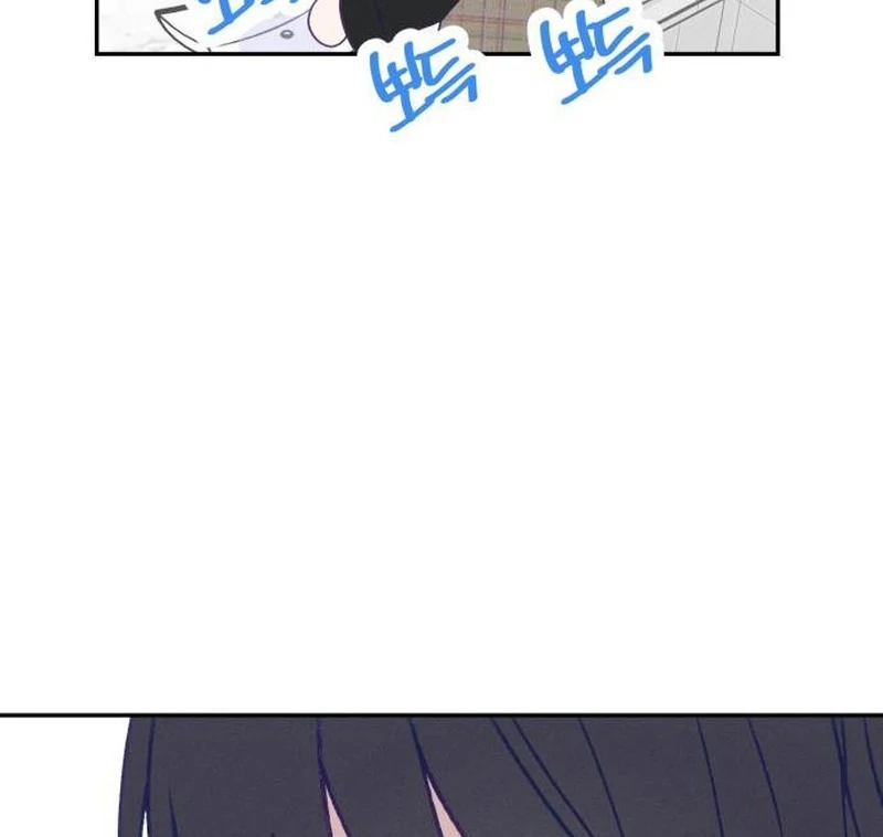 Not Just the Two of Us Chapter 2 - Page 105