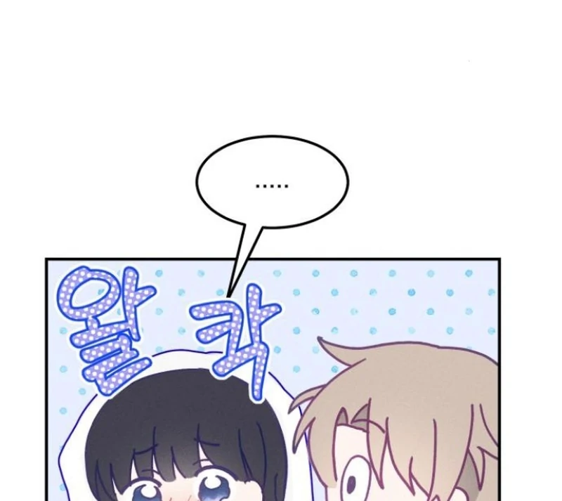 Not Just the Two of Us Chapter 3 - Page 162