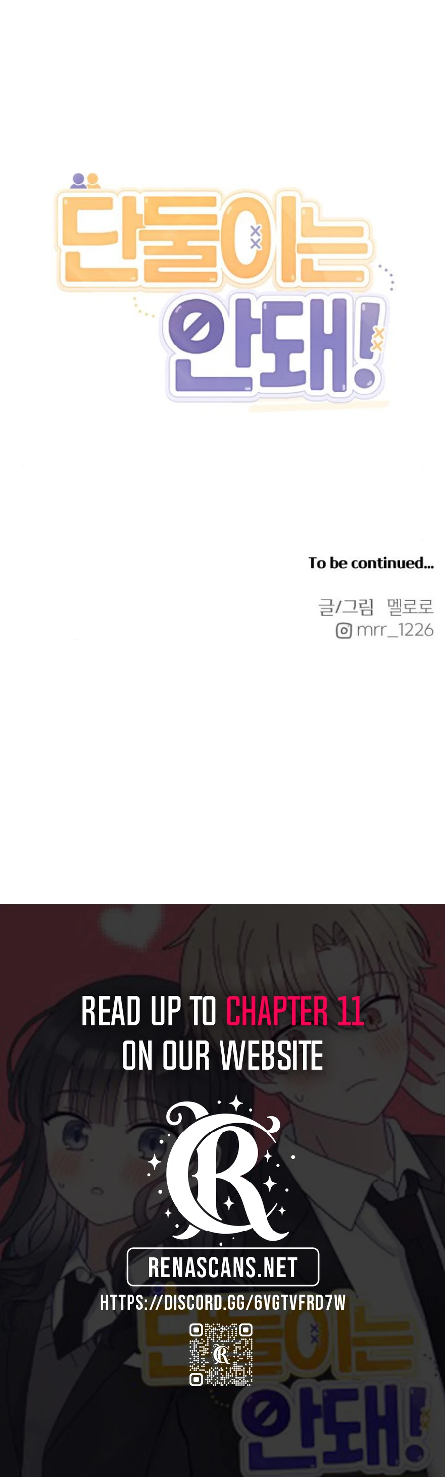 Not Just the Two of Us Chapter 8 - Page 16