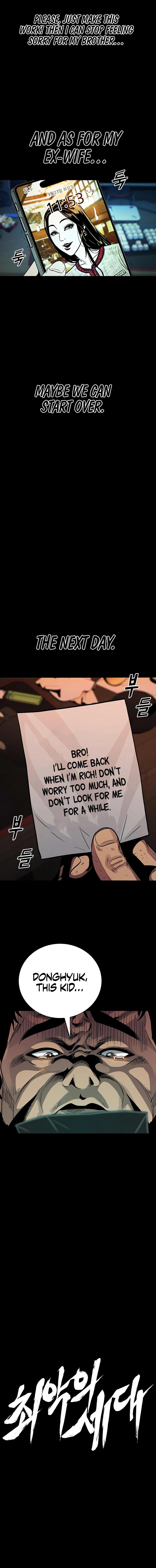 Worst Generation Chapter 12 - Page 12