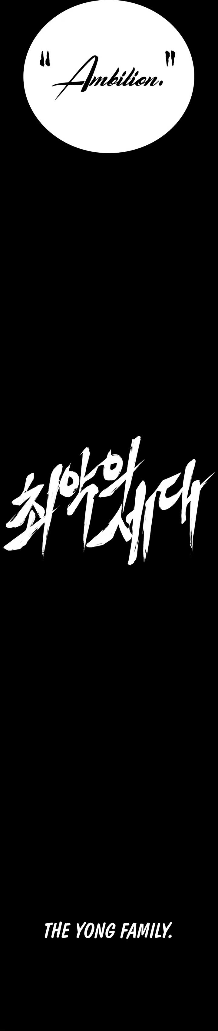 Worst Generation Chapter 13 - Page 21