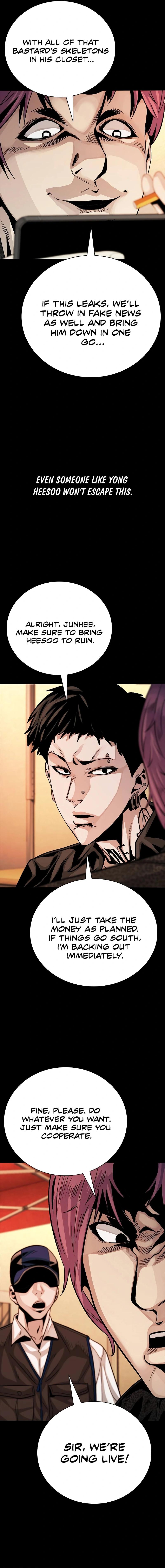 Worst Generation Chapter 15 - Page 15