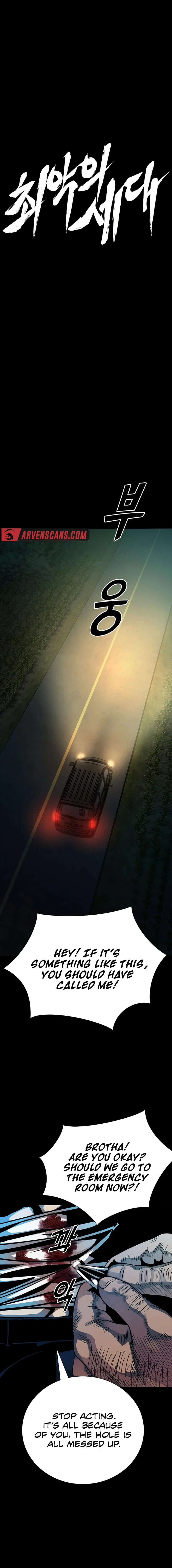 Worst Generation Chapter 20 - Page 23