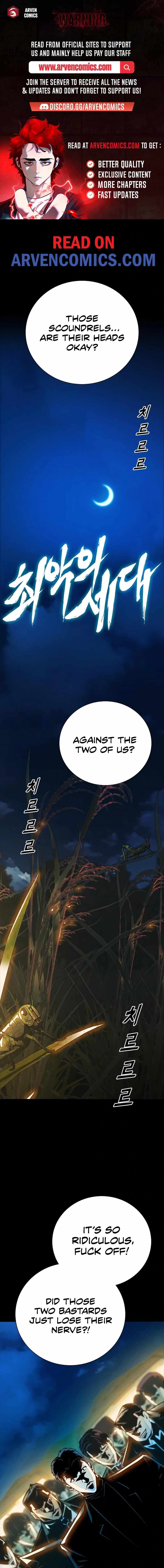 Worst Generation Chapter 21 - Page 1