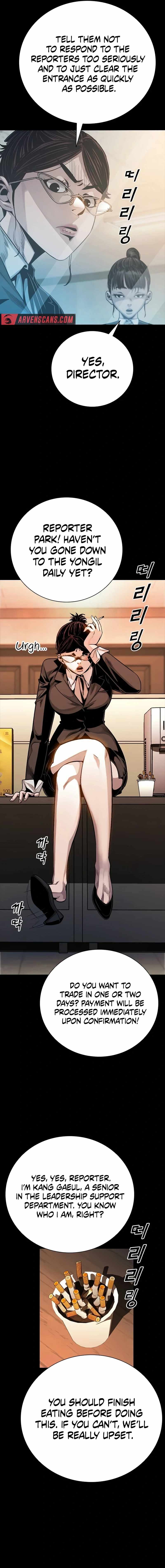 Worst Generation Chapter 22 - Page 2