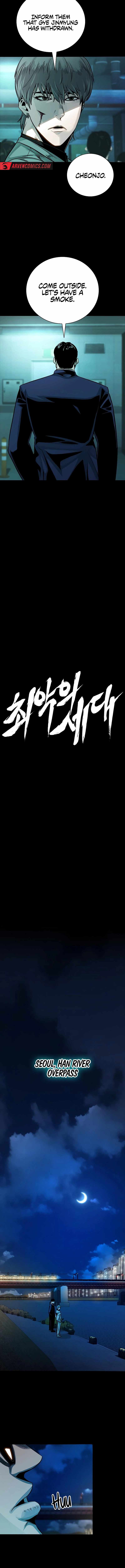 Worst Generation Chapter 23 - Page 18