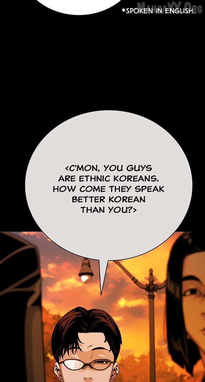 Worst Generation Chapter 27 - Page 31