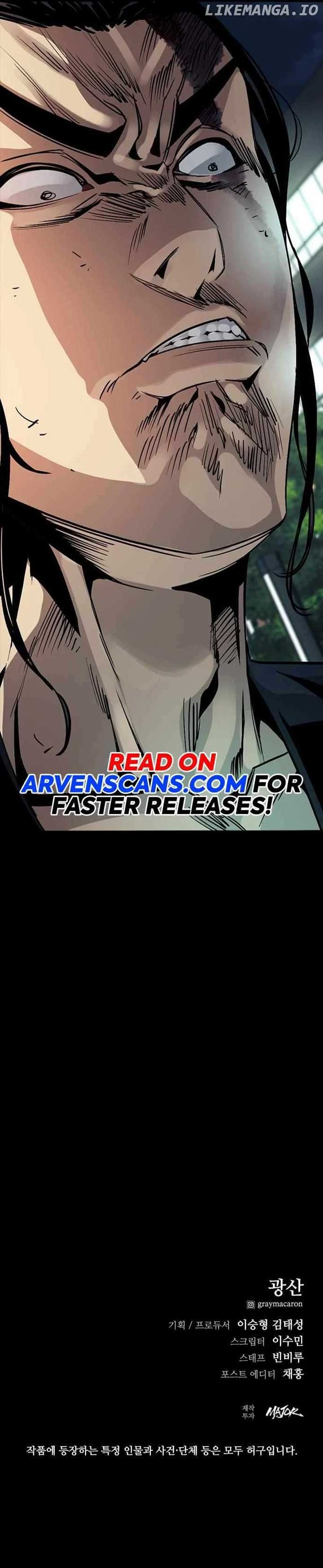 Worst Generation Chapter 3 - Page 22