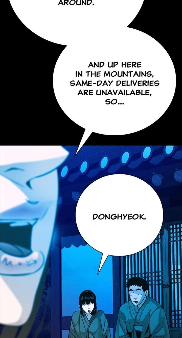 Worst Generation Chapter 34 - Page 7