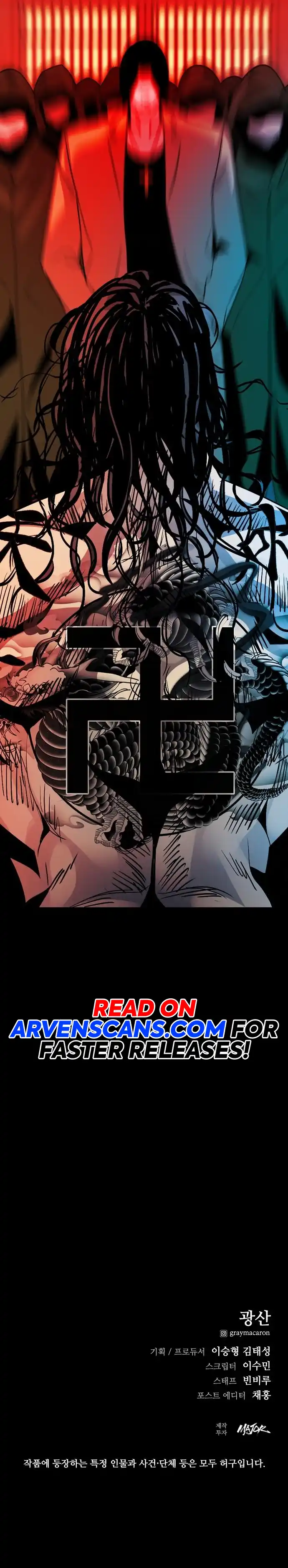 Worst Generation Chapter 6 - Page 25