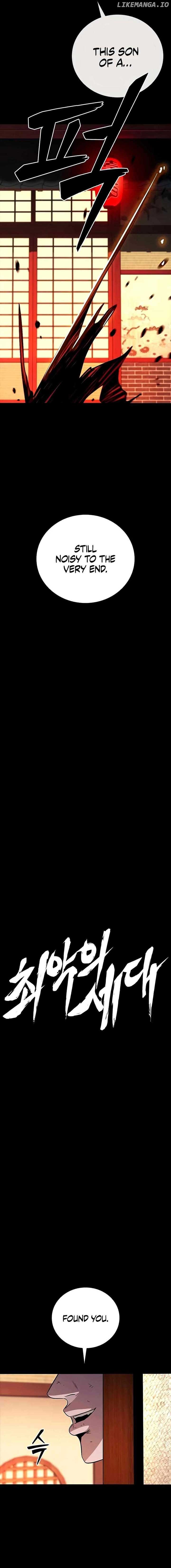 Worst Generation Chapter 7 - Page 25