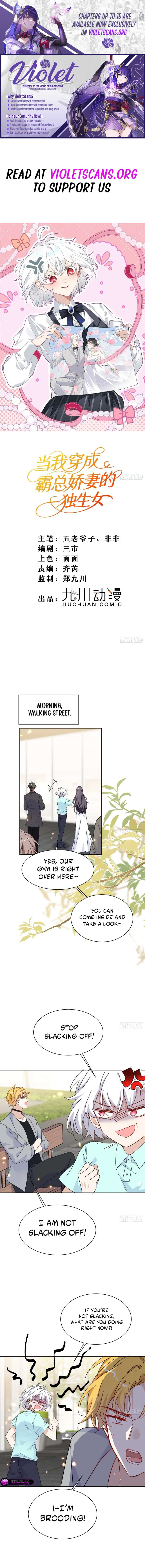 When I Transmigrated as the Overbearing CEO’s Wife’s Only Daughter Chapter 14 - Page 1