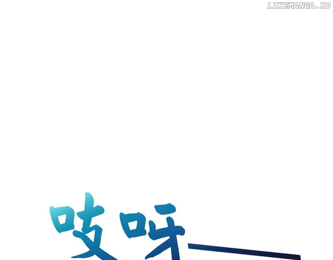 I Build an Industrial Empire on the Magic Continent Chapter 42 - Page 79