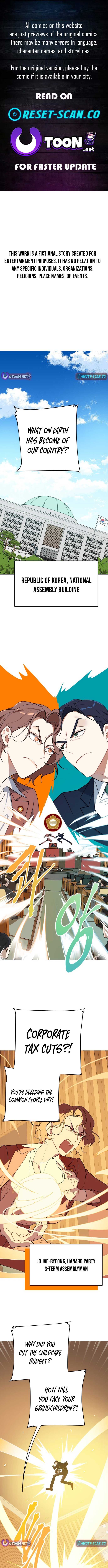 The Loser Is the First Lady Chapter 1 - Page 1