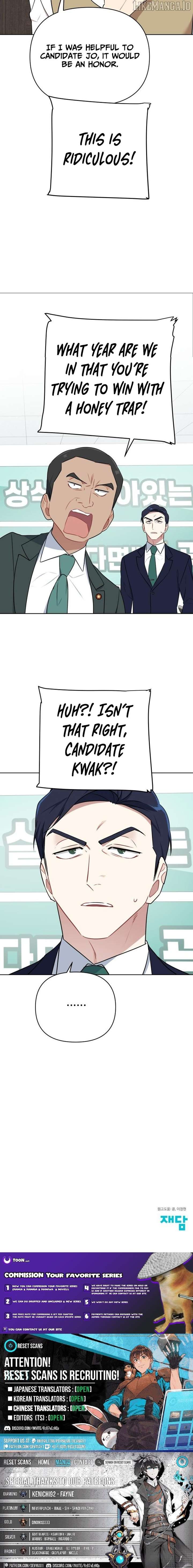 The Loser Is the First Lady Chapter 18 - Page 10