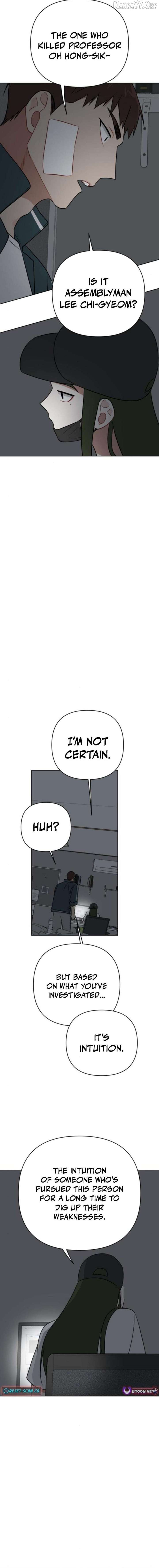 The Loser Is the First Lady Chapter 29 - Page 10