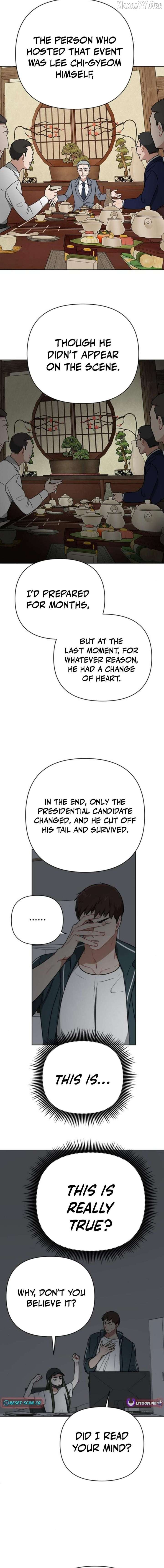 The Loser Is the First Lady Chapter 29 - Page 13