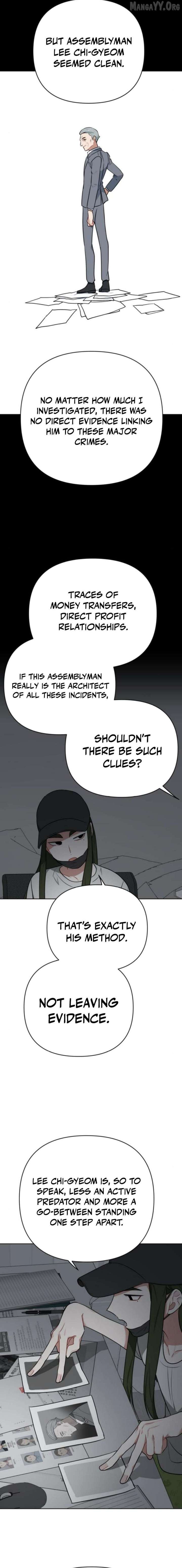 The Loser Is the First Lady Chapter 29 - Page 15