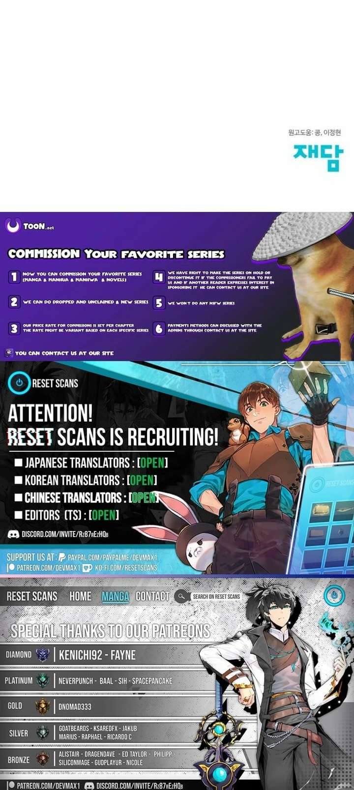 The Loser Is the First Lady Chapter 31 - Page 25