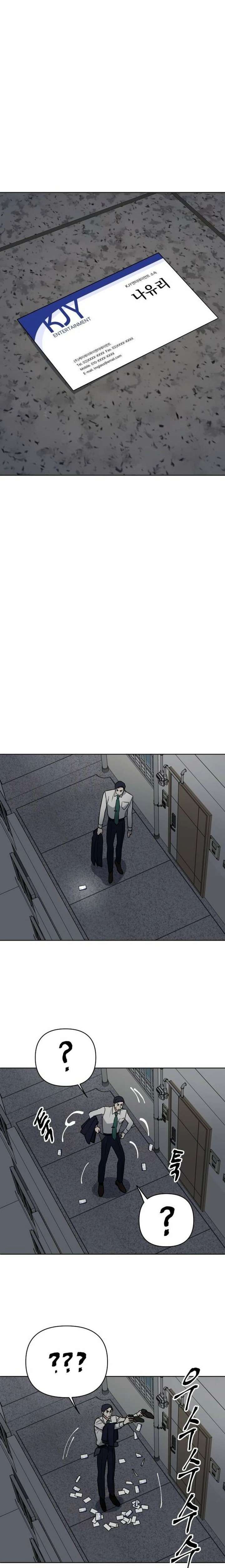 The Loser Is the First Lady Chapter 31 - Page 6