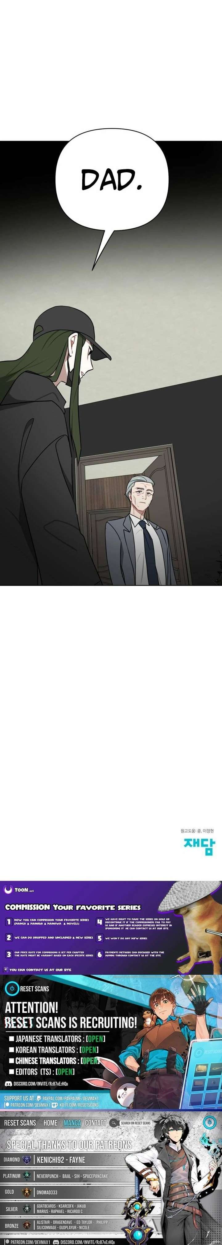 The Loser Is the First Lady Chapter 32 - Page 23