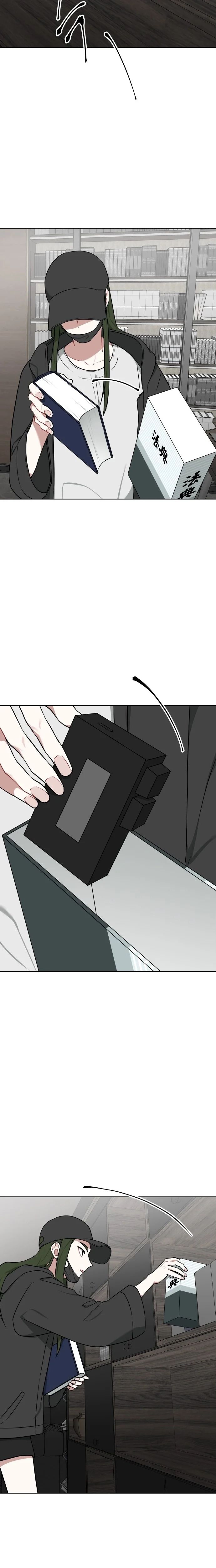 The Loser Is the First Lady Chapter 34 - Page 7