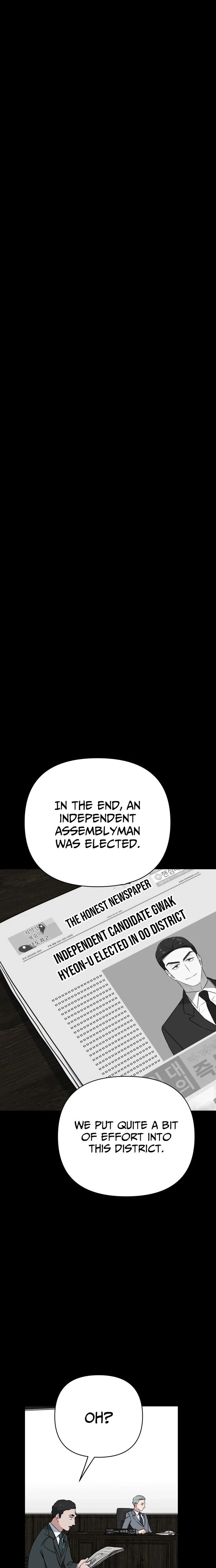 The Loser Is the First Lady Chapter 35 - Page 13