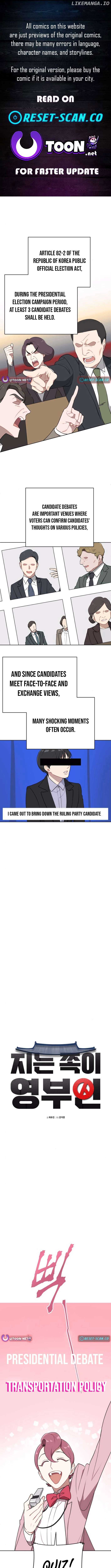 The Loser Is the First Lady Chapter 6 - Page 1