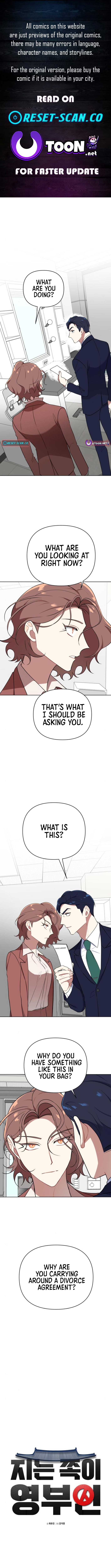 The Loser Is the First Lady Chapter 7 - Page 1