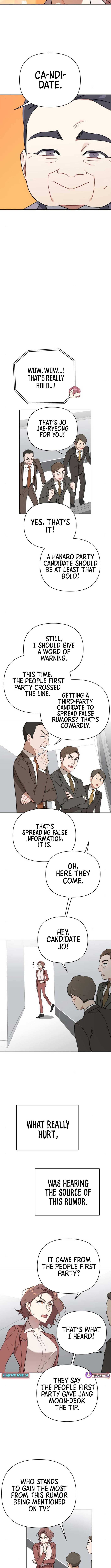 The Loser Is the First Lady Chapter 7 - Page 5