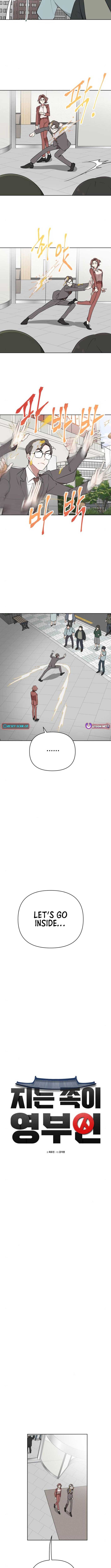 The Loser Is the First Lady Chapter 8 - Page 2