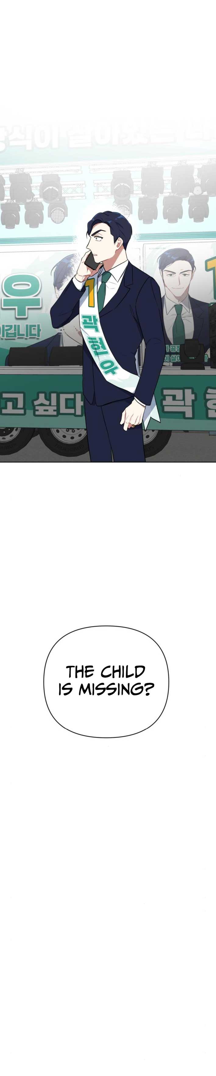 The Loser Is the First Lady Chapter 9 - Page 12