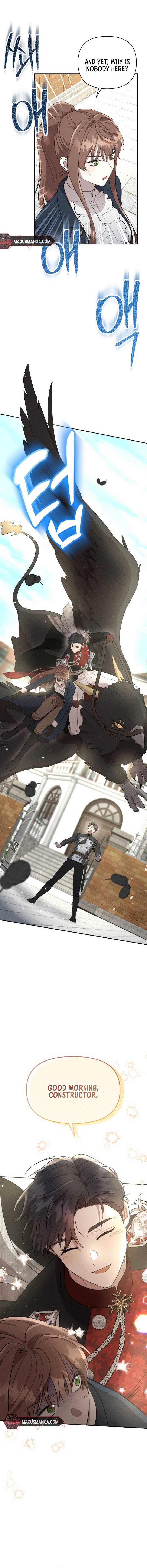 Don’t Be Carelessly Friendly Chapter 14 - Page 16