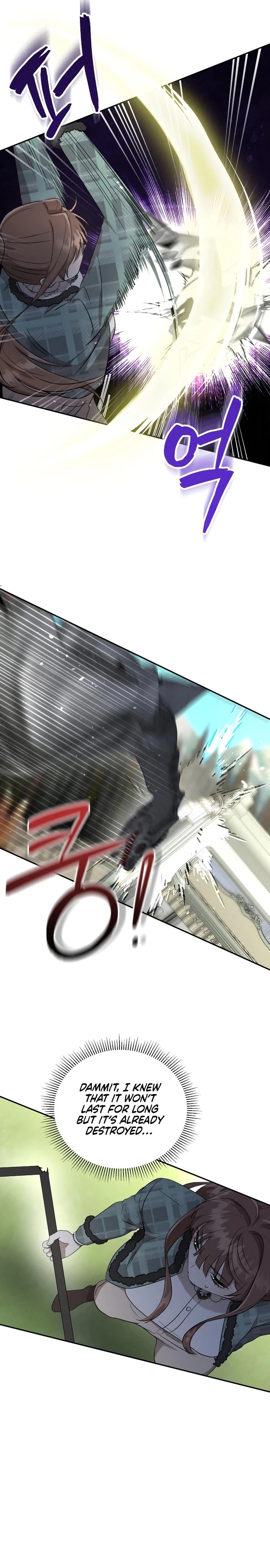 Don’t Be Carelessly Friendly Chapter 18 - Page 15