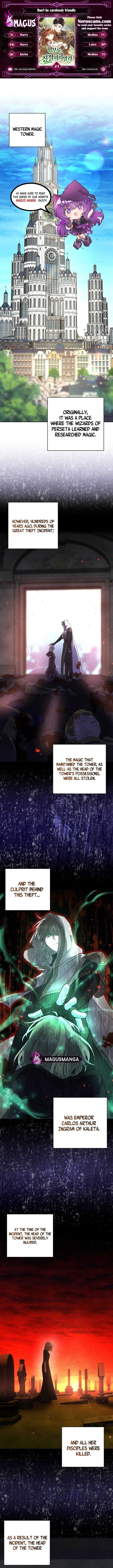 Don’t Be Carelessly Friendly Chapter 23 - Page 1