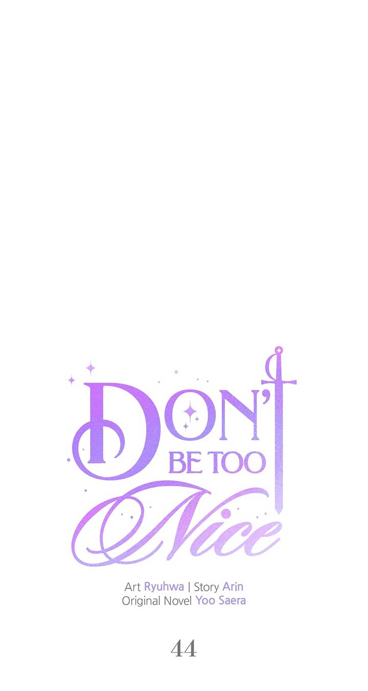 Don’t Be Carelessly Friendly Chapter 44 - Page 7