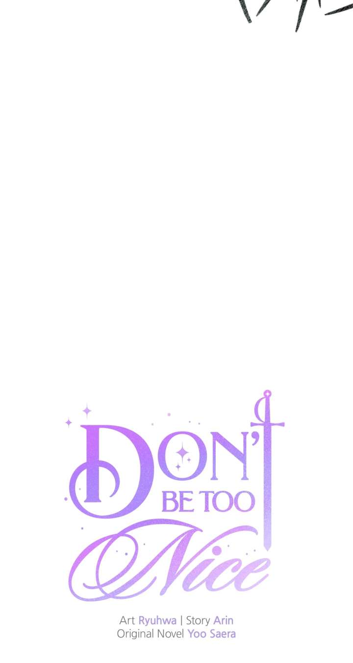 Don’t Be Carelessly Friendly Chapter 48 - Page 31