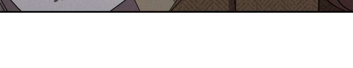 Don’t Be Carelessly Friendly Chapter 50 - Page 42