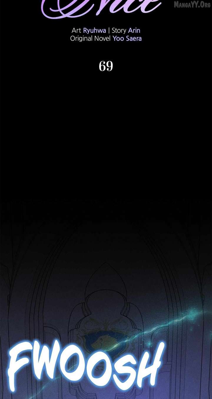 Don’t Be Carelessly Friendly Chapter 69 - Page 17