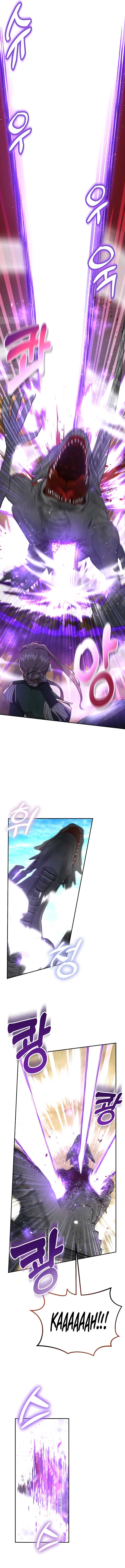 Don’t Be Carelessly Friendly Chapter 8 - Page 9