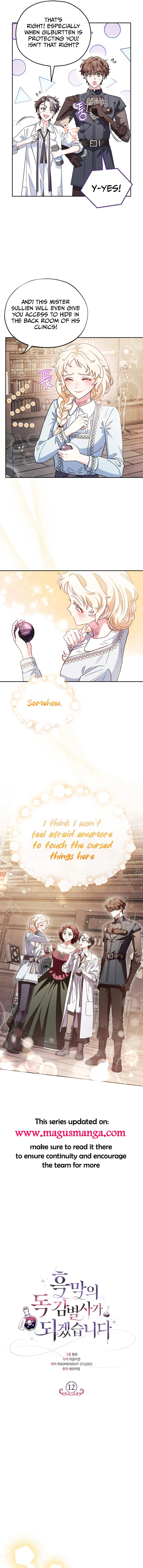 I Will Become the Villain’s Poison Detector Chapter 12 - Page 9